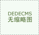 划每半月组织实施