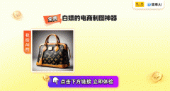 <b>一款名为搜狐简单AI的商品</b>