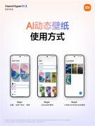 「设置」-「系统个