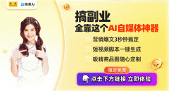 社交平台添加趣味