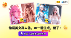 成为了出产力东西中的佼