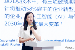 <strong>提高人才质量；华</strong>
